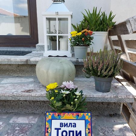 Вила Топи Kaloyanovo  エクステリア 写真